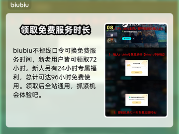  BrokenArrow侦察玩法大曝光！🎮掌握这些构建思路轻松上分🔥截图9