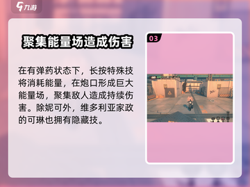 绝区零隐藏技能大曝光！🔥游戏党必看，快冲！截图4