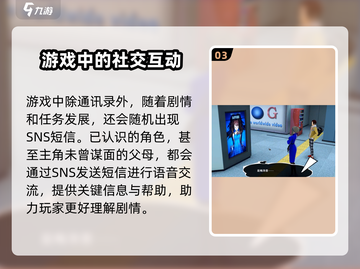 女神异闻录夜幕魅影通讯录解锁🔥秘籍大公开！🎮截图4