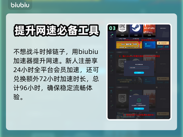 燕云十六声🔥寻心Boss打法攻略🌟截图4