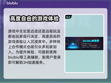 《消逝的光芒2》🔥加速器选用全攻略！⚡截图3