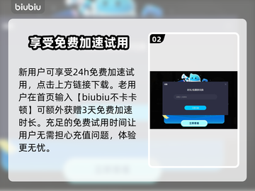 育碧游戏加速器推荐，《刺客信条》流畅玩✅截图3