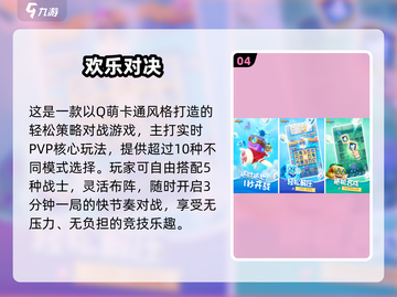 🔥经典塔防手游TOP榜2025来袭！🎮怀旧玩家速来重温！截图5