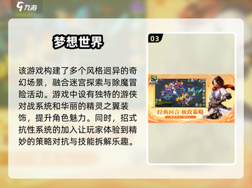 💎2025年必玩！五大超 fun 不氪金手游🔥截图4