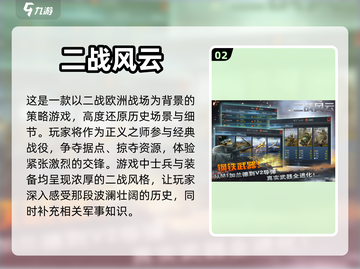 🔥2002经典单机攻城策略游戏合集📖截图3