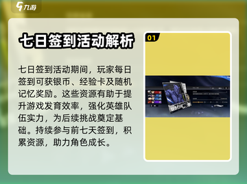 一拳超人世界🔥超燃活动全揭秘🎉截图2