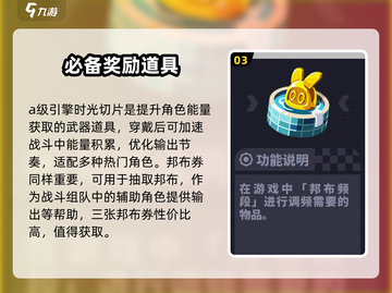 绝区零💥预抽卡攻略👉活动玩法大揭秘！截图4
