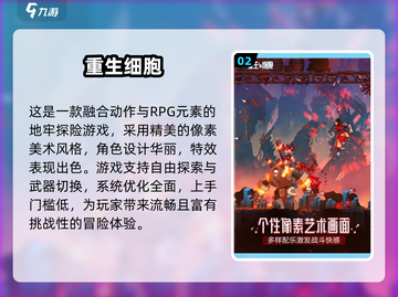 🔥2025超耐玩升级游戏推荐！🎮截图3