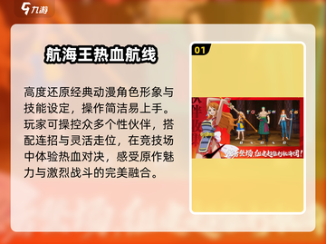 🔥朝夕光年爆款游戏TOP5速看！🎮截图2