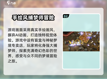 梦游手游🔥上线时间曝光，公测倒计时！🎉截图3