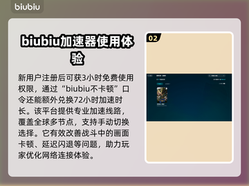 怪物猎人崛起卡顿🔥优化设置流畅玩截图3