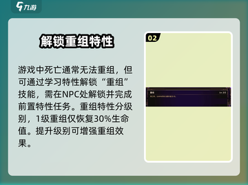 小骨英雄杀手重组🔥游戏玩法大揭秘！截图3