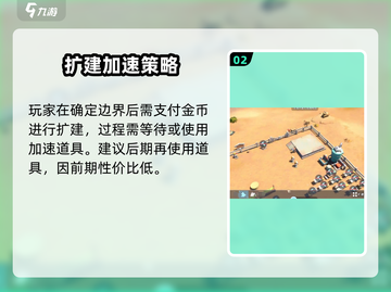 《沙石镇时光》院子扩建秘籍！🏡💥截图3