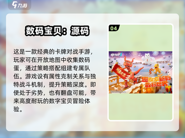 2025超🔥卡牌游戏推荐✨精致好玩到停不下来！截图5