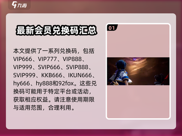 异界深渊大灵王🔥礼包码兑换大全来了！快来领取✨截图2