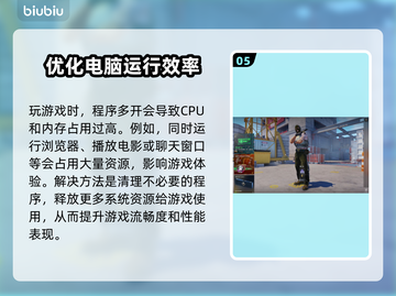 CS2闪退？这招教你秒解决！🎮🔥截图6
