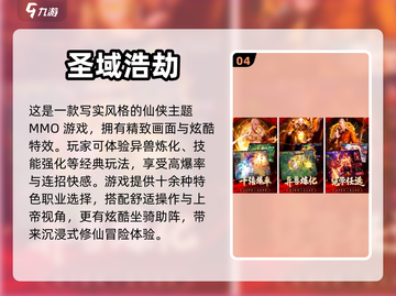 地藏手游🔥2024最强合集，玩就对了！截图5