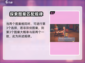 《波西亚时光》猫猫乐🔥玩法大揭秘！撸猫达人必看🐱截图4