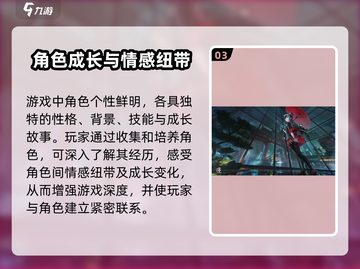 归龙潮三测时间🔥重磅爆料！游戏即将开玩🎉截图4