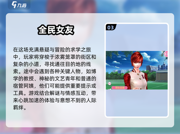 🔥2025年男生必玩的养成类游戏合集🎮截图4