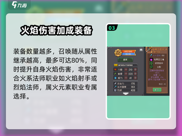 元气骑士前传🔥枯骨王套装效果全解析！✨截图4