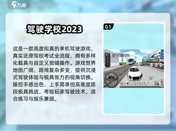 🚗🔥2025最火单机开车游戏免费下载！🎮💥截图2
