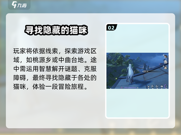 鸣潮游戏🔥猫咪拯救世界全流程攻略🐱🎮截图3
