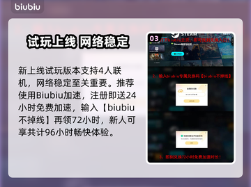 🎮霓虹深渊2纱夜爆肝攻略！新手必看🔥截图4