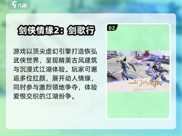 🔥2025腾讯手游TOP榜🎮必玩神作速看！截图3