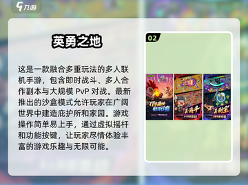 两人联机手游推荐🔥2025超好玩游戏大全🎉截图3
