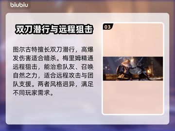 乌卢卡的埃尔图黑屏闪退？延迟丢包？解决办法来了！💥🎮截图4