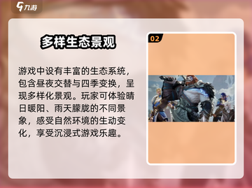 塔瑞斯世界🎨画质炸裂，视觉盛宴不容错过！🔥截图3
