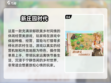 2025最火休闲小游戏🔥超有趣合集来啦！🎮💥截图5