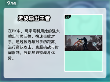 暗影格斗3🔥迪希雅超强详细介绍来啦！截图4