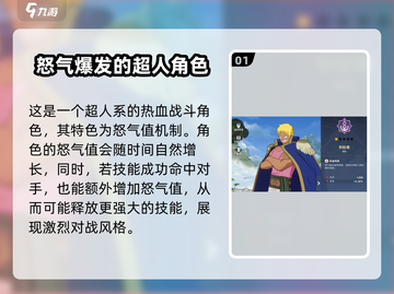 航海王壮志雄心🔥贝拉米超强技能曝光🎉截图2