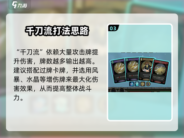 月圆之夜✨魔术师流派超全攻略来了！你不来看吗？截图4