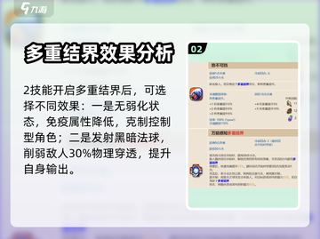 第七史诗🔥最强红丸阵容组合推荐！💥截图3