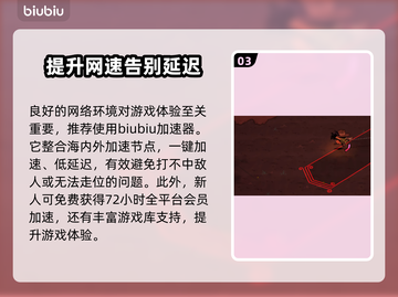 荒野枪巫成就全解锁🔥游戏党必看！🎮截图4