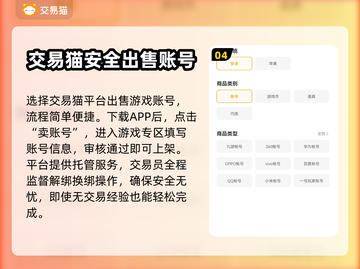 梦幻西游账号出售🔥融会贯通加价技巧💰截图5