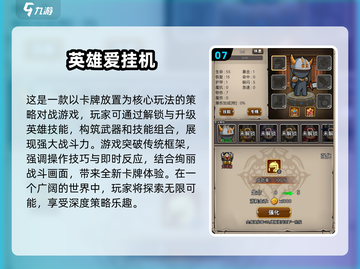 😍2024必玩单机游戏合集，离线也能嗨翻天！🎮截图8