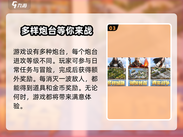 部落与秩序🔥公测时间曝光，快来抢先了解！💥截图4