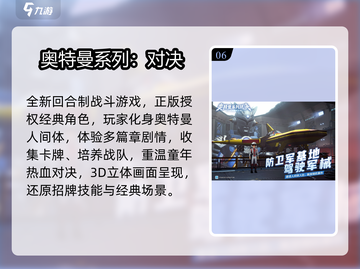 🔥2025最新回合制网游TOP榜！🎮高分神作速看截图7