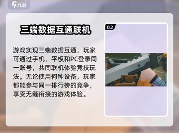绝区零🔥：安卓iOS互通吗？真相在这里！截图3