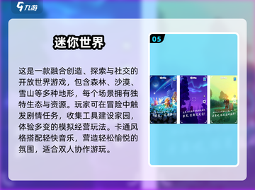 2025必玩双女主手游推荐！🎮✨截图6
