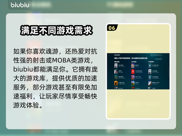 玩原神不卡顿💥超好用加速器推荐🎉截图7