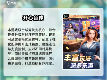 2025超🔥开心游戏大揭秘🎮好玩到停不下来！截图5