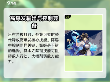 将灵说：龙腾万里🔥副本通关技巧大公开！截图4
