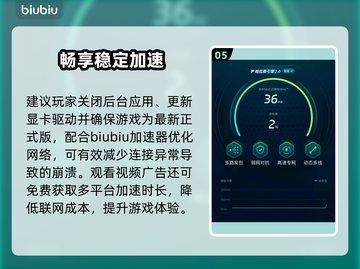 卡厄思梦境闪退？1招秒解决！🔥截图6