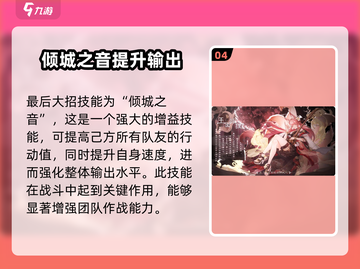 西游笔绘西行狐狸超好玩！ Gameplay🔥玉面狐狸详情不容错过！截图5