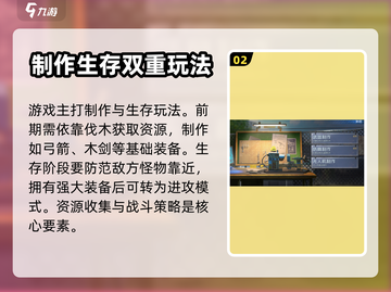 黎明觉醒🔥无法登录？解决方法全在这！截图3